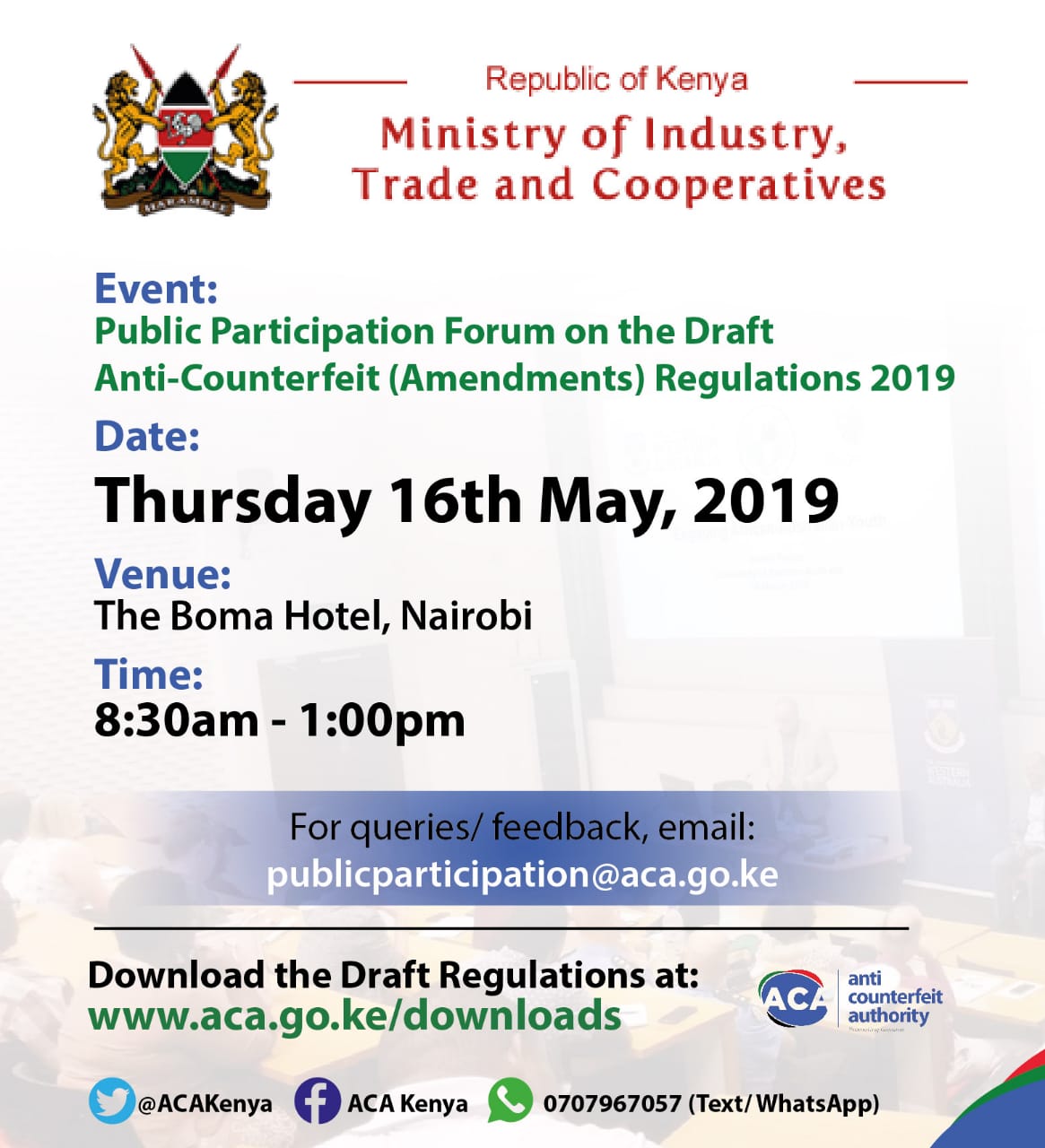 Invitation to Public Participation on the Draft Anti-Counterfeit (Amendment) Regulations, 2019 and the Draft Anti-Counterfeit (Recordation) Regulations, 2019